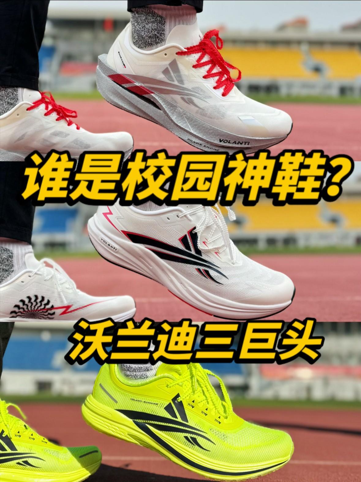 谁是你心中的校园天花板?